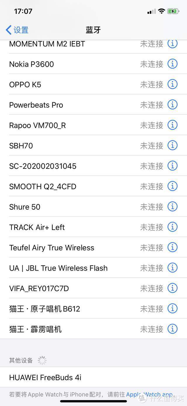 500元内无线蓝牙耳机推荐，华为FreeBuds 4i开箱评测