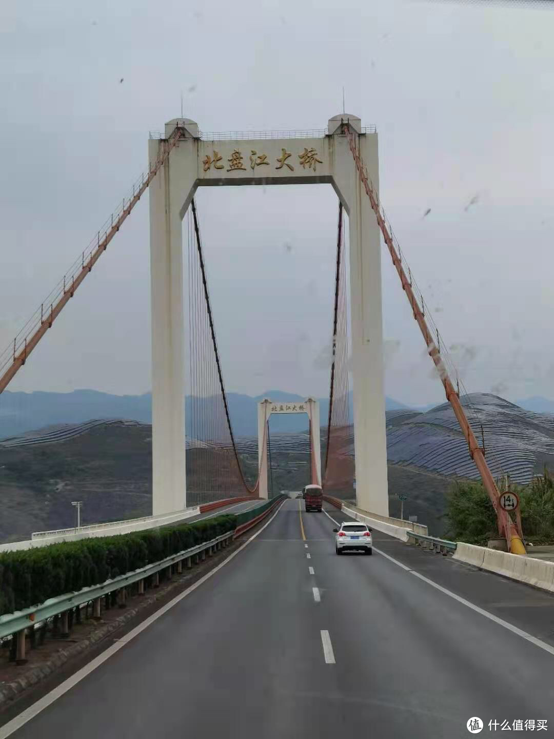 北盘江大桥