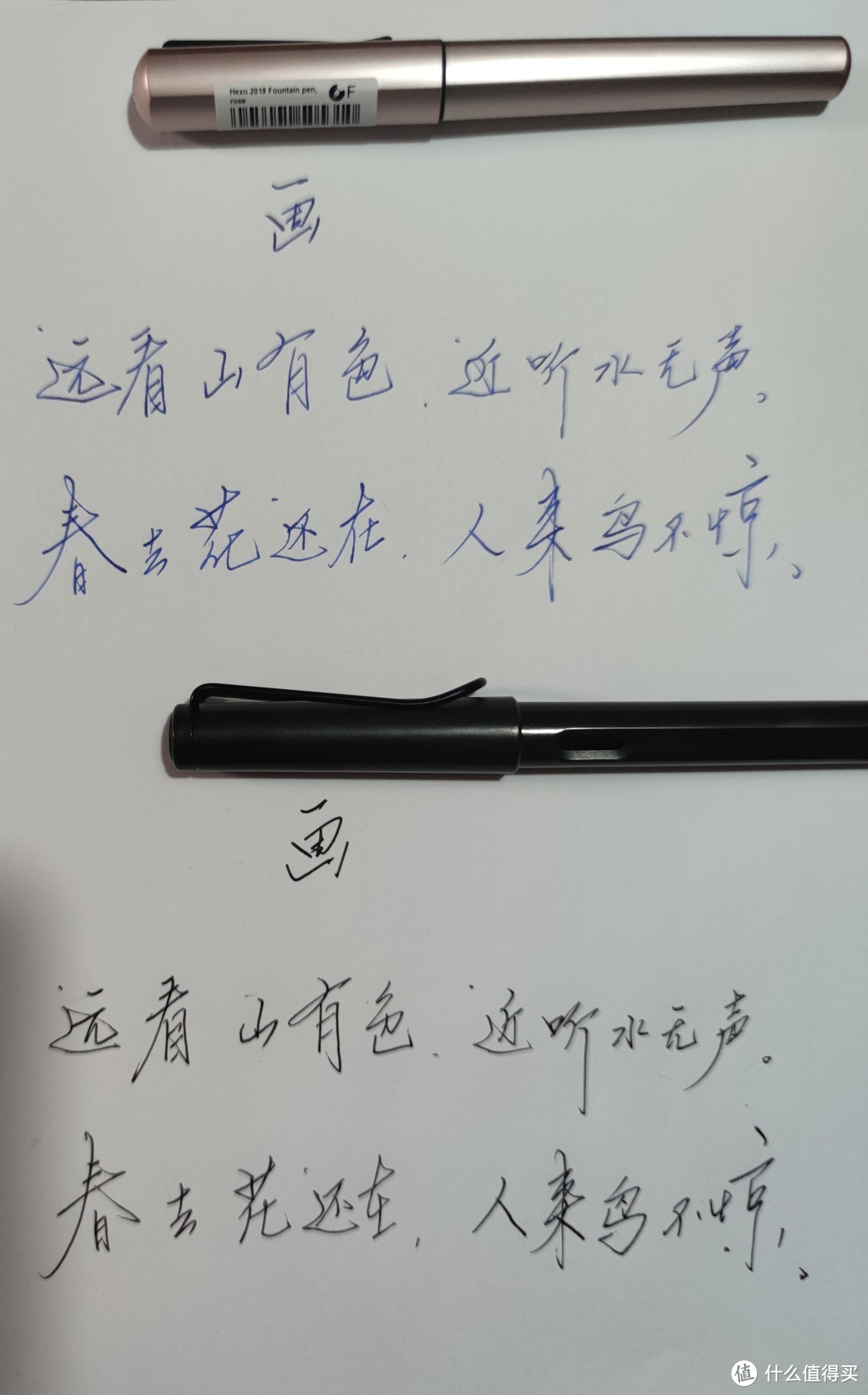 Faber-Castell辉柏嘉，低调的奢华