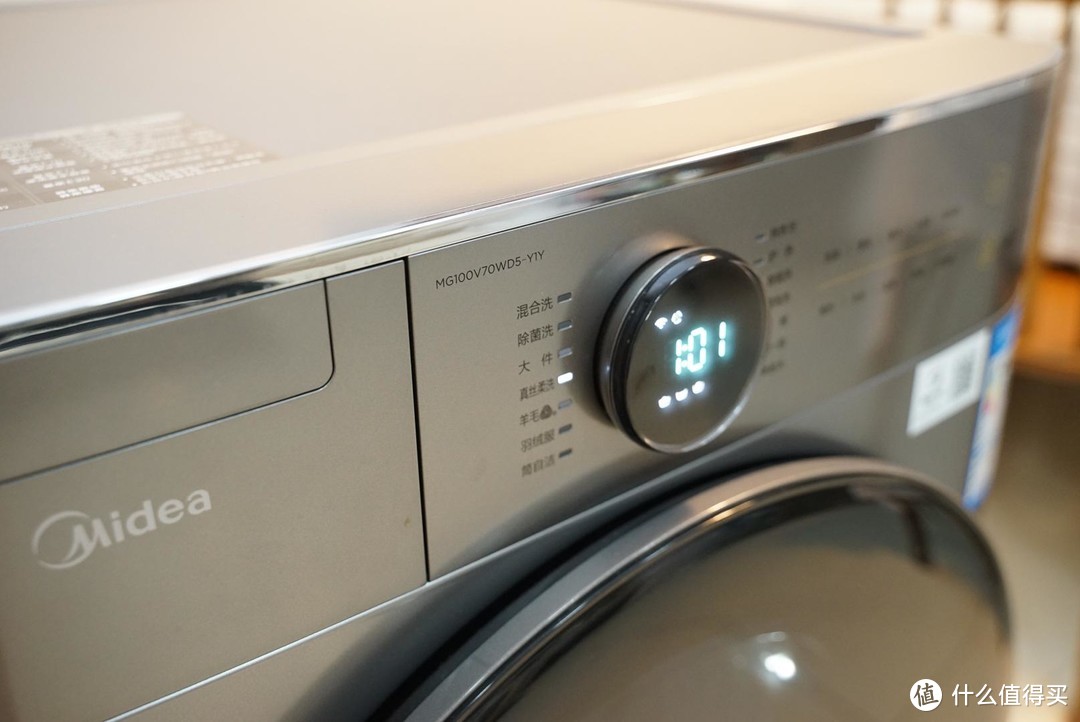 智能洗衣机就该是这样的，美的全自动滚筒洗衣机Y1Y体验