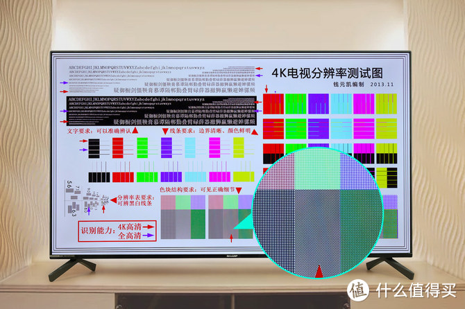 全面屏设计加持尽显精彩画质！夏普60英寸Q系列电视评测