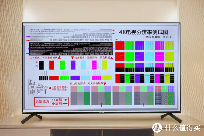 全面屏设计加持尽显精彩画质！夏普60英寸Q系列电视评测