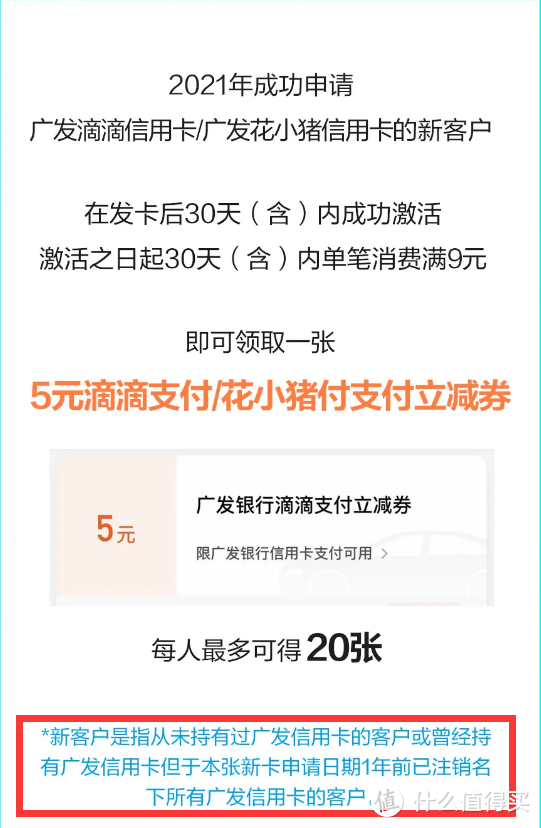 卡圈又有新卡面世，是不是你想要的打车卡？