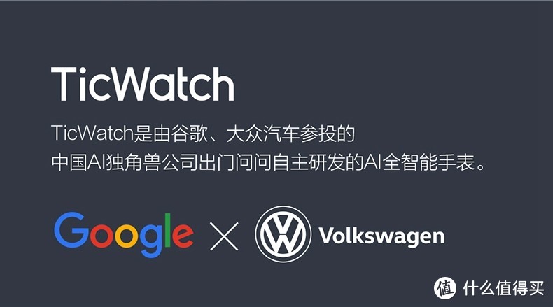 运动还是智能，你想要的它都有——TicWatch Pro 4G智能运动手表评测