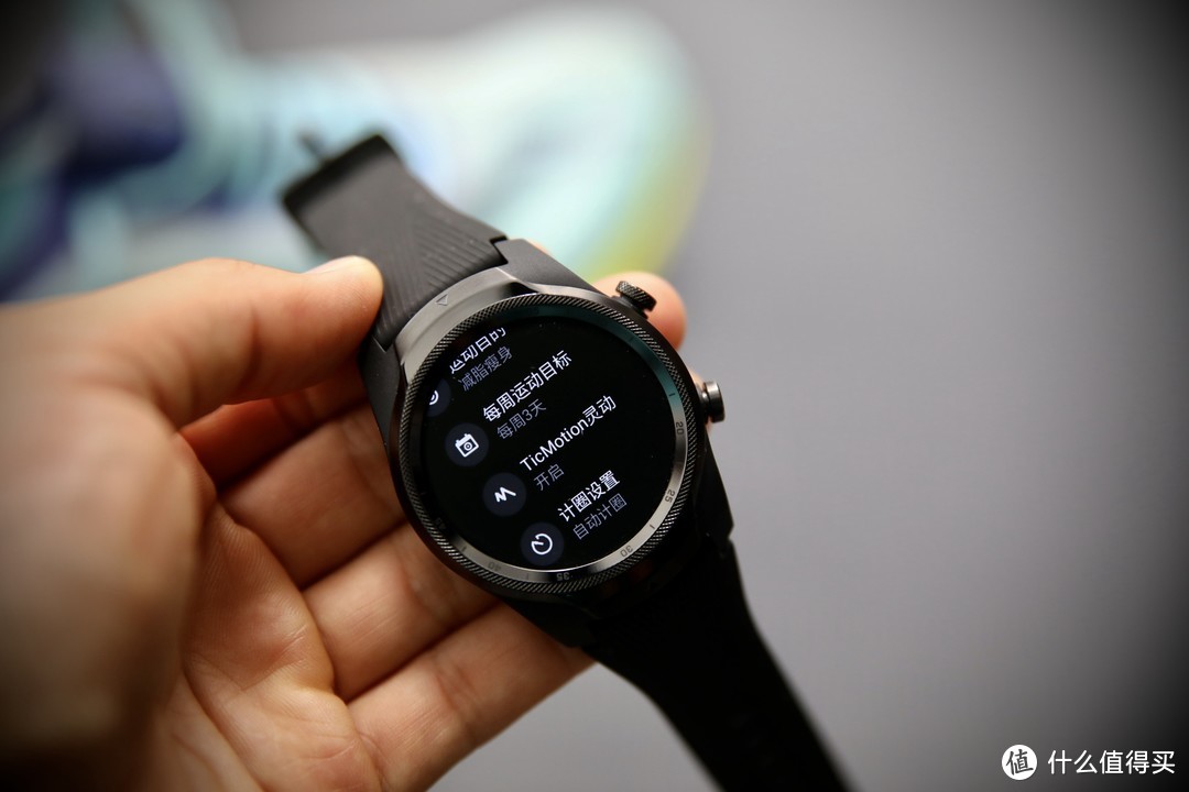 运动还是智能，你想要的它都有——TicWatch Pro 4G智能运动手表评测