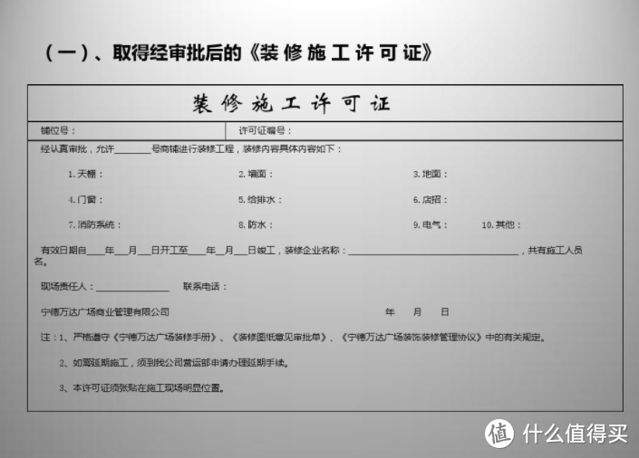 气死！入住1年，全小区人人被坑3000块竟然是这？