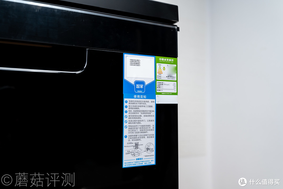 用心优化，或是最适合中国厨房的洗碗机、海尔晶彩系列独&嵌式13套洗碗机 评测