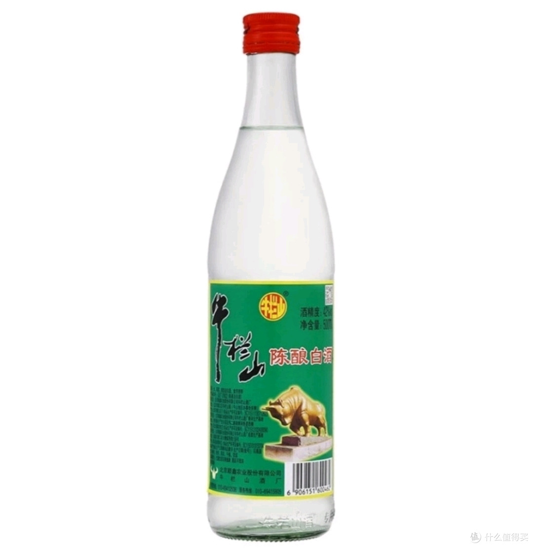 牛栏山经典双煞之一