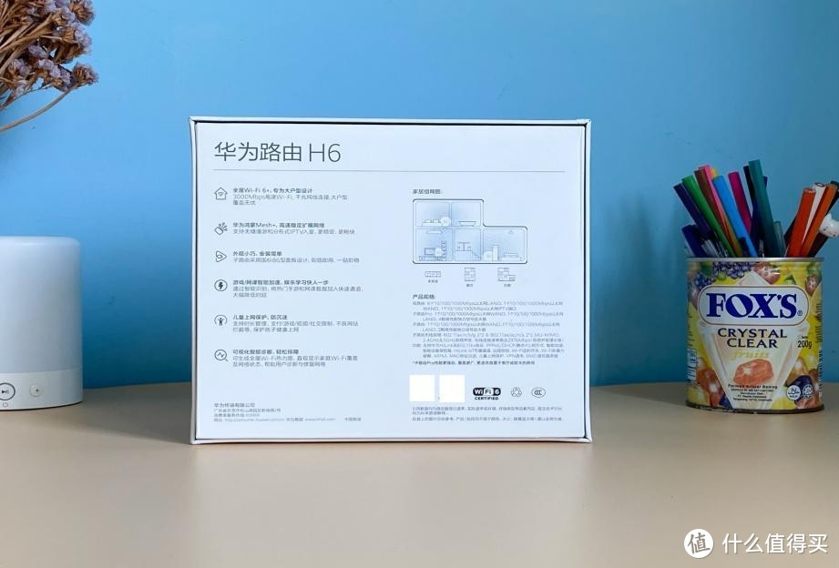 华为发布新路由H6，四件套装能玩别墅吗？