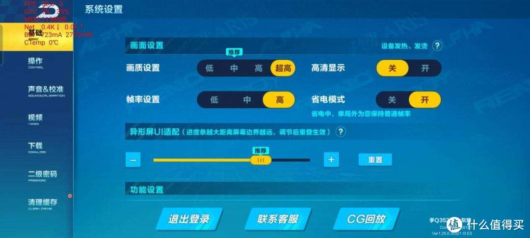 千元机皇：真我Q3评测体验，千元机中满意的一款
