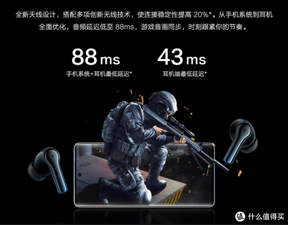 vivo TWS 2 和TWS 2e 上架预售：智能动态降噪、30小时总续航、88ms游戏低延迟