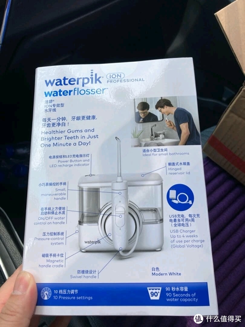 Waterpik最新家用无线冲牙器开箱