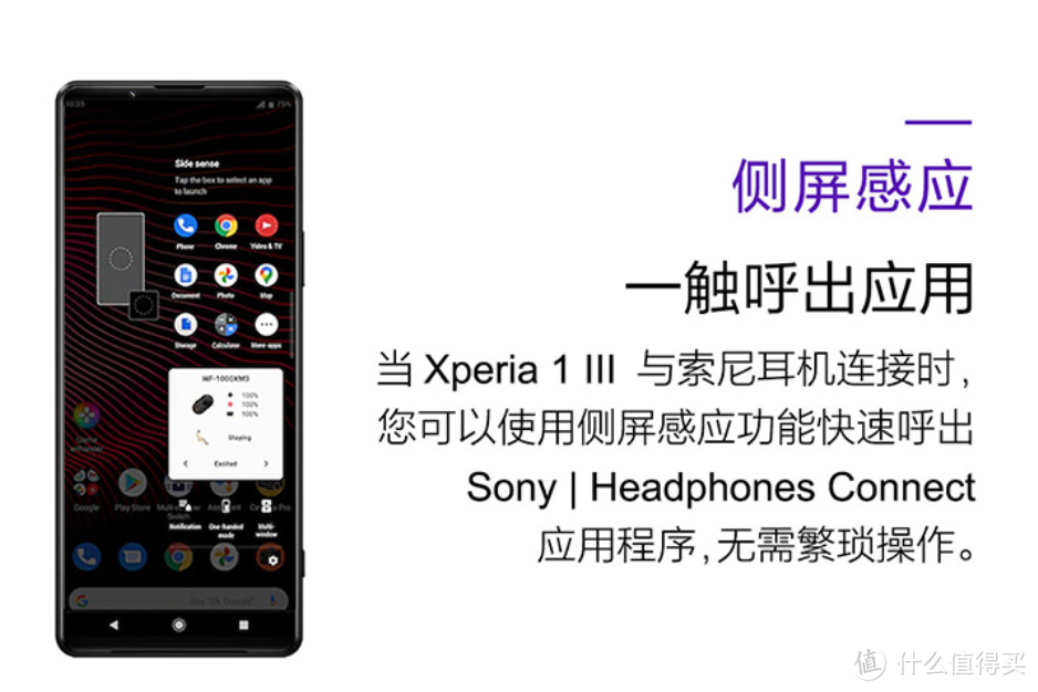 索尼新旗舰 Xperia 1 III 国行版价格 公布，搭骁龙888、微单相机技术、全球首款4K 120Hz OLED屏