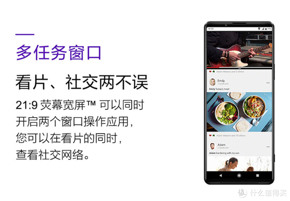 索尼新旗舰 Xperia 1 III 国行版价格 公布，搭骁龙888、微单相机技术、全球首款4K 120Hz OLED屏