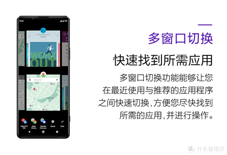 索尼新旗舰 Xperia 1 III 国行版价格 公布，搭骁龙888、微单相机技术、全球首款4K 120Hz OLED屏