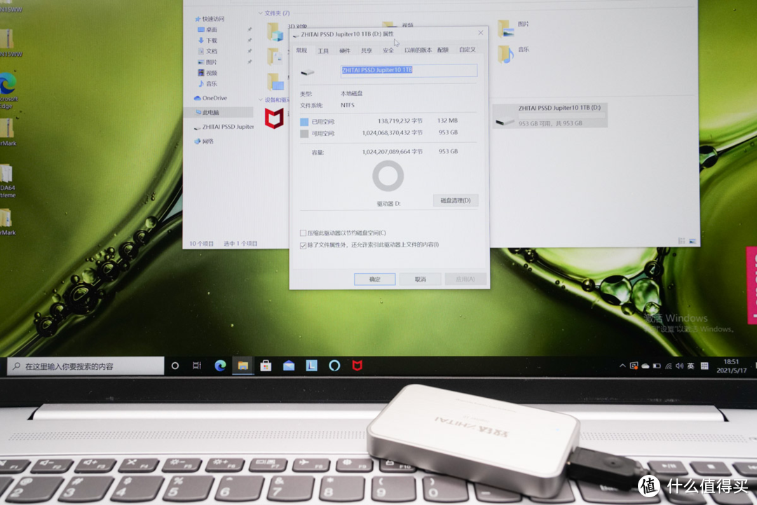 高速传输+1TB 存储容量，致钛木星 10 移动固态硬盘上手评测