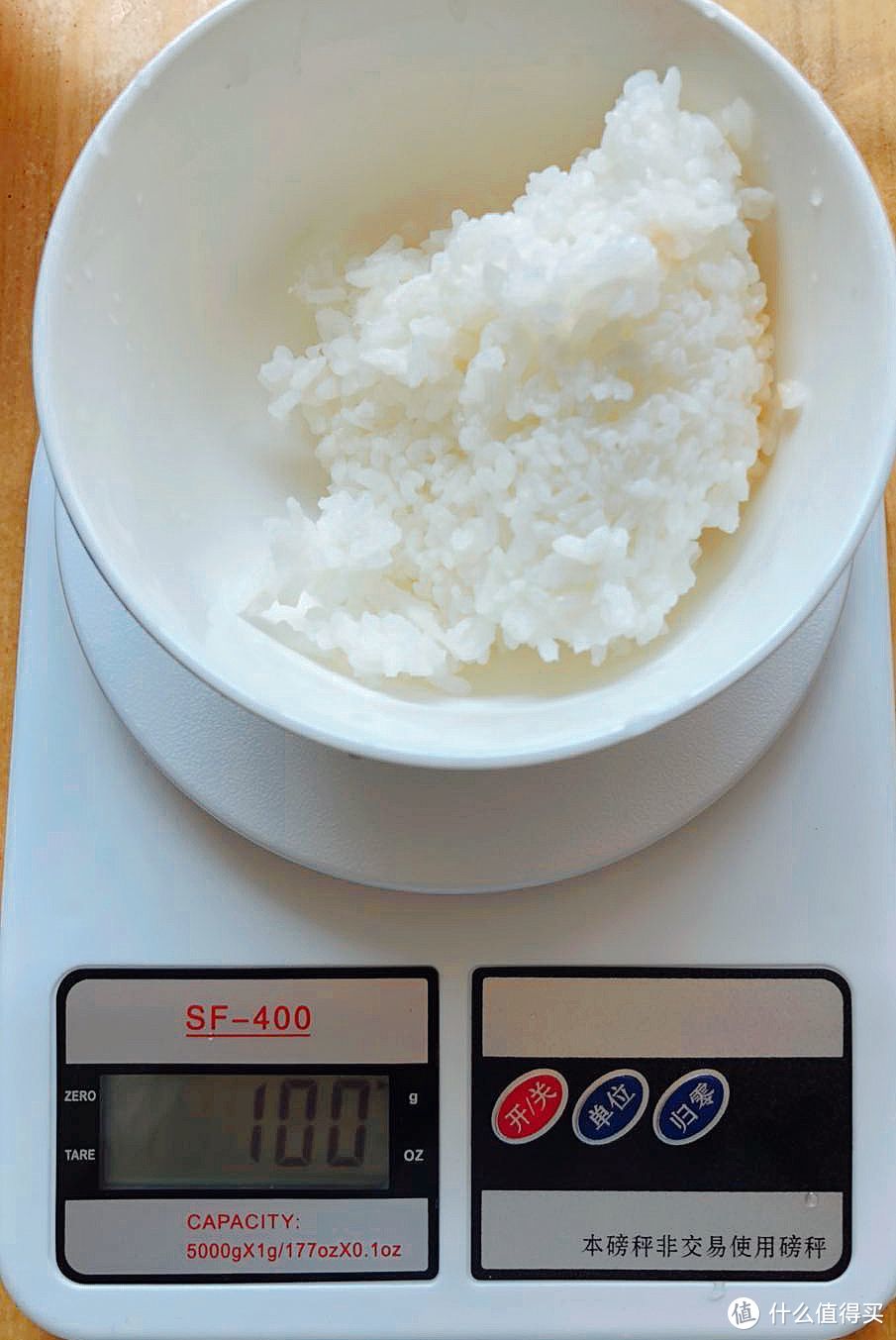 100g熟重米饭