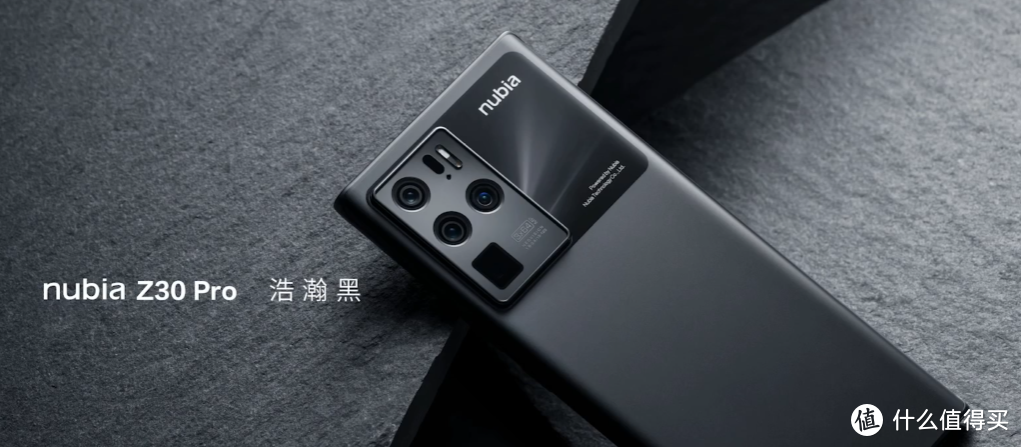 努比亚 Z30 Pro 发布，全主摄影像系统、120W超级快充、骁龙888加持、还有“皇帝版”