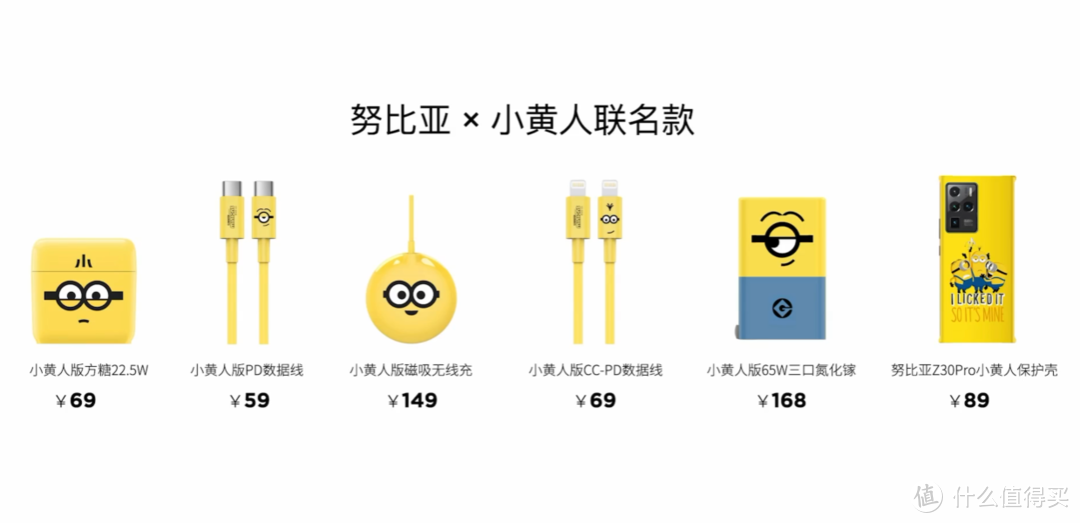 努比亚 Z30 Pro 发布，全主摄影像系统、120W超级快充、骁龙888加持、还有“皇帝版”