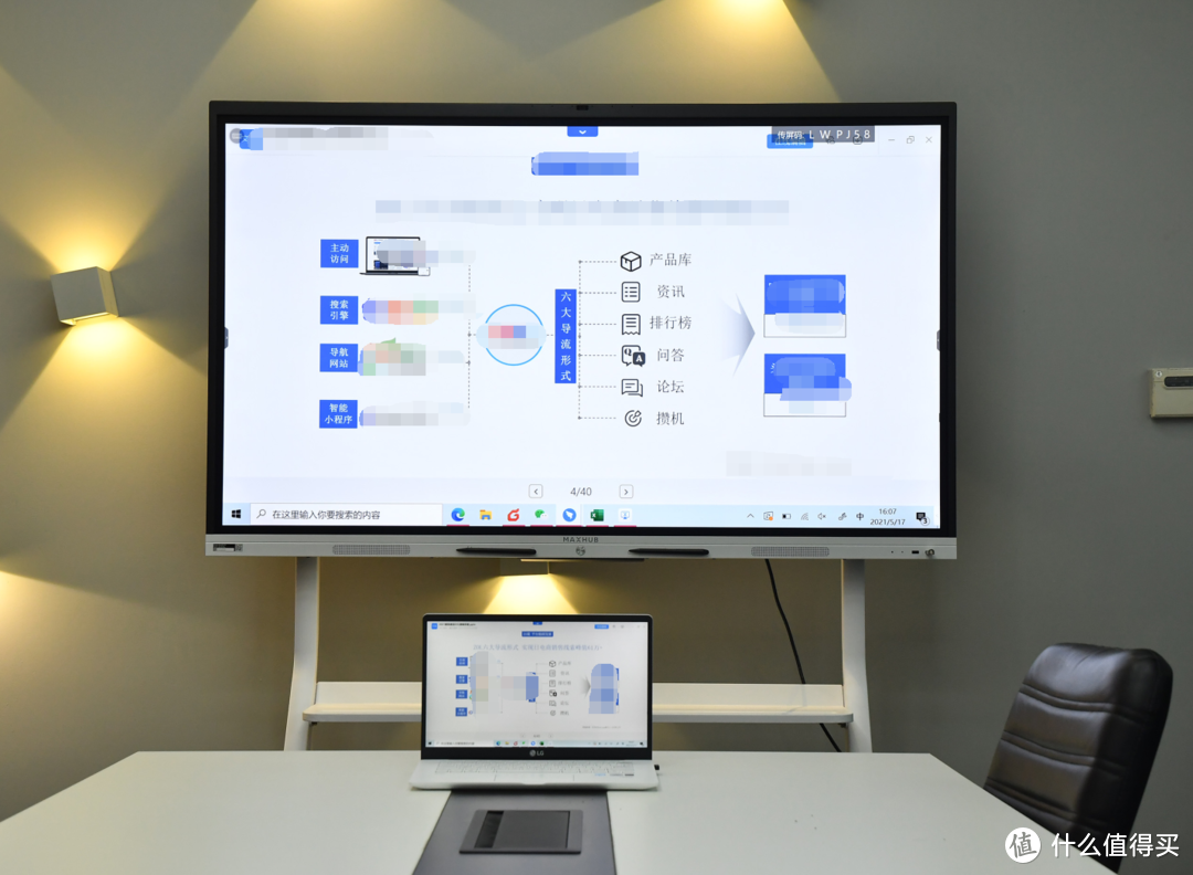 协同办公，好用不贵才是正解！专业会议平板挑花眼，它成了最后的选择