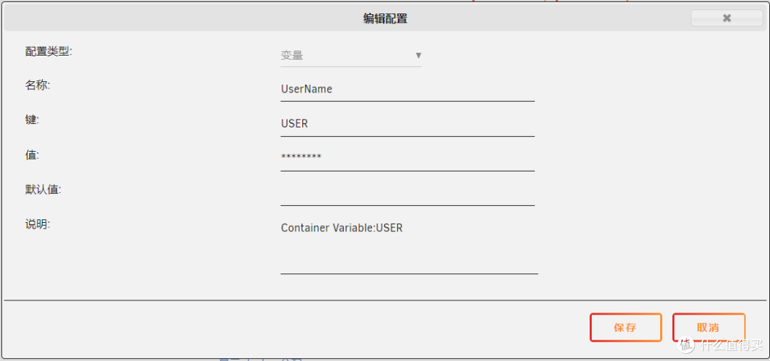 UNRAID组装搭建日记-----又臭又长的记录文章!
