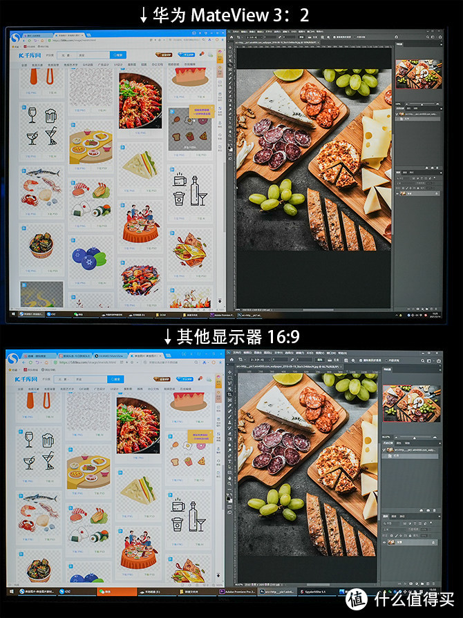 令人耳目一新的专业显示器 华为MateView评测