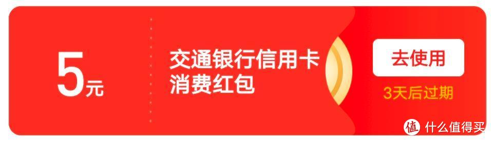 支付宝送福利，30元立减券免费拿