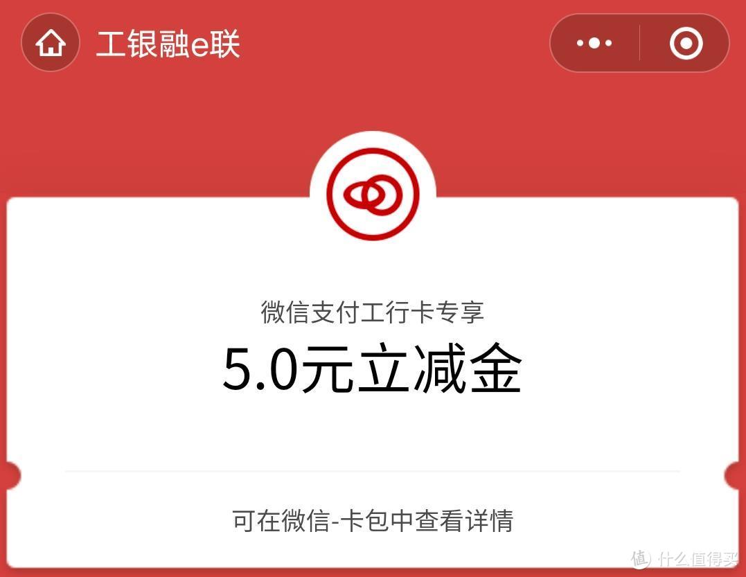 支付宝送福利，30元立减券免费拿