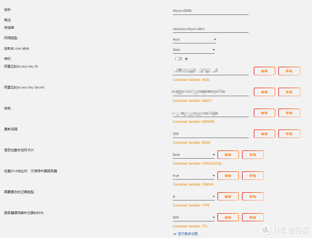 UNRAID组装搭建日记-----又臭又长的记录文章!