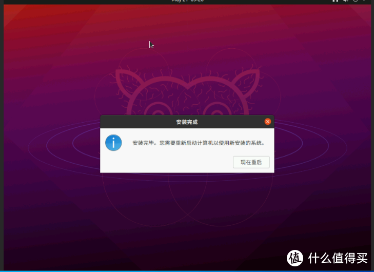 UNRAID一篇就够！Ubuntu安装