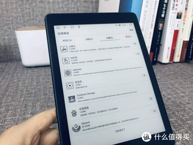 博阅又推新品Likebook P78，7.8英寸护眼墨水屏，阅读效果算不错