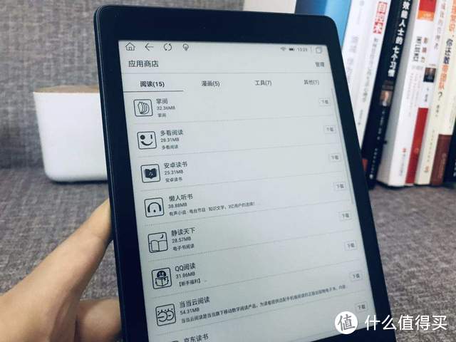 博阅又推新品Likebook P78，7.8英寸护眼墨水屏，阅读效果算不错