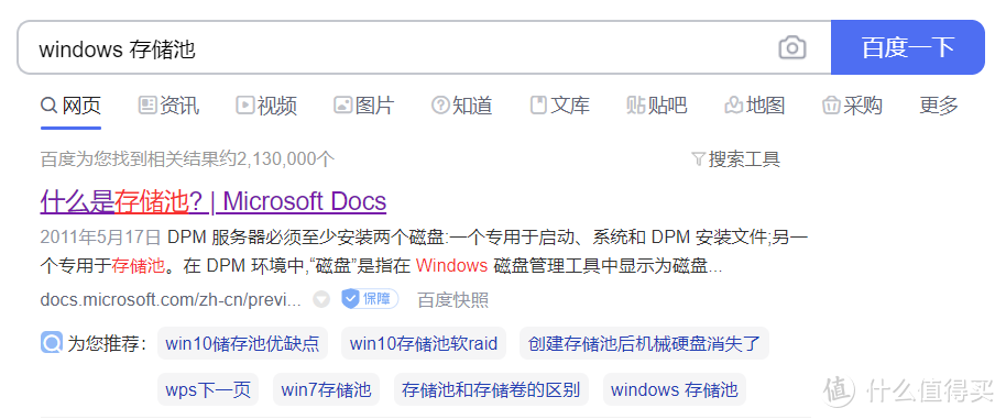 硬盘挖矿时代，挖潜Windows“存储池”中的硬盘容量