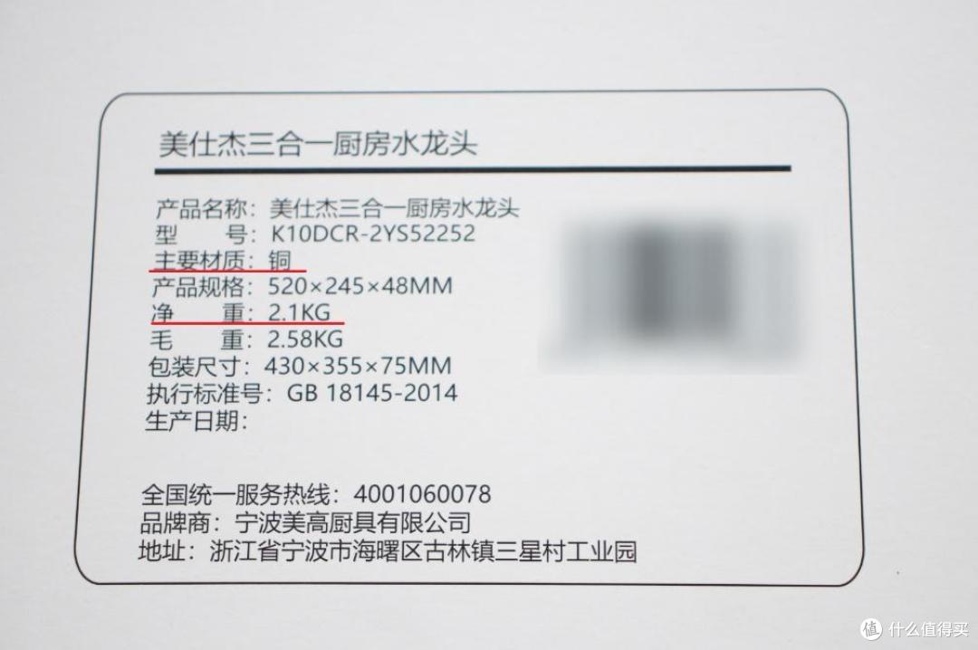 谁也拦不住我在家里洗碗——美仕杰三合一厨房水龙头