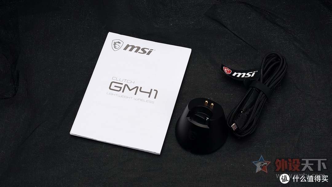 无线真香？马上安排！微星GM41轻量化无线游戏鼠标评测