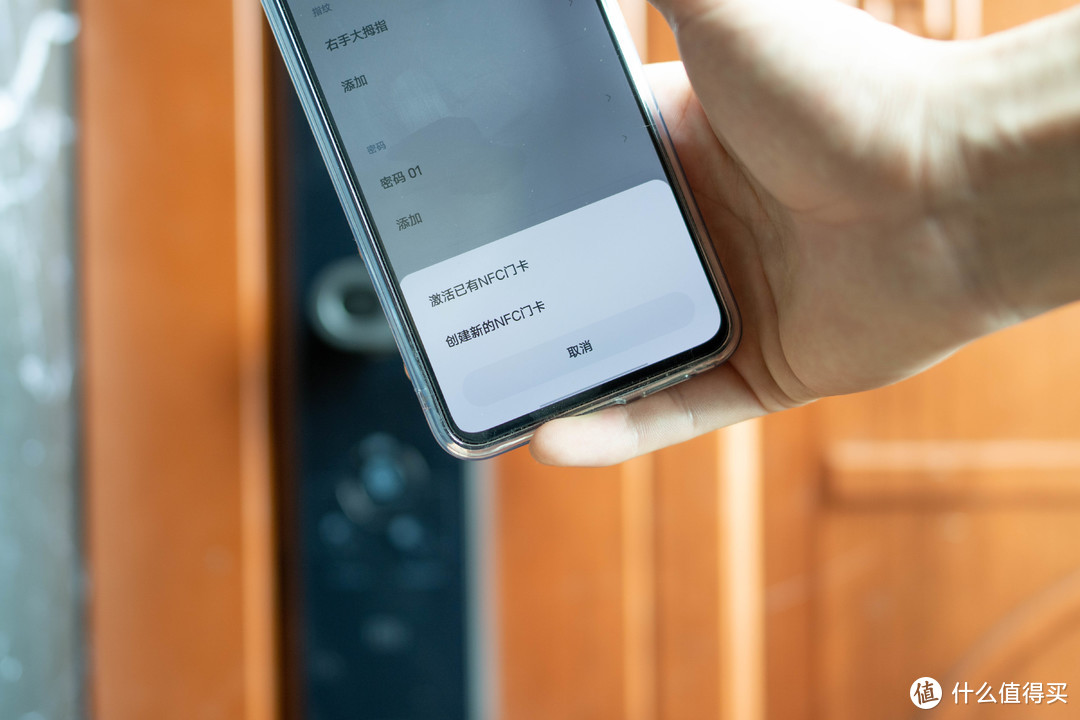 智家第一步，从门锁开始——小米智能门锁1s上手体验