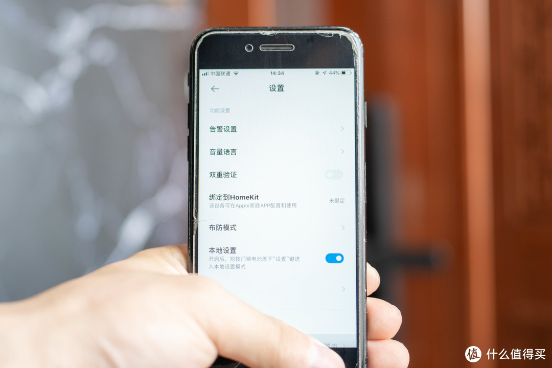 智家第一步，从门锁开始——小米智能门锁1s上手体验