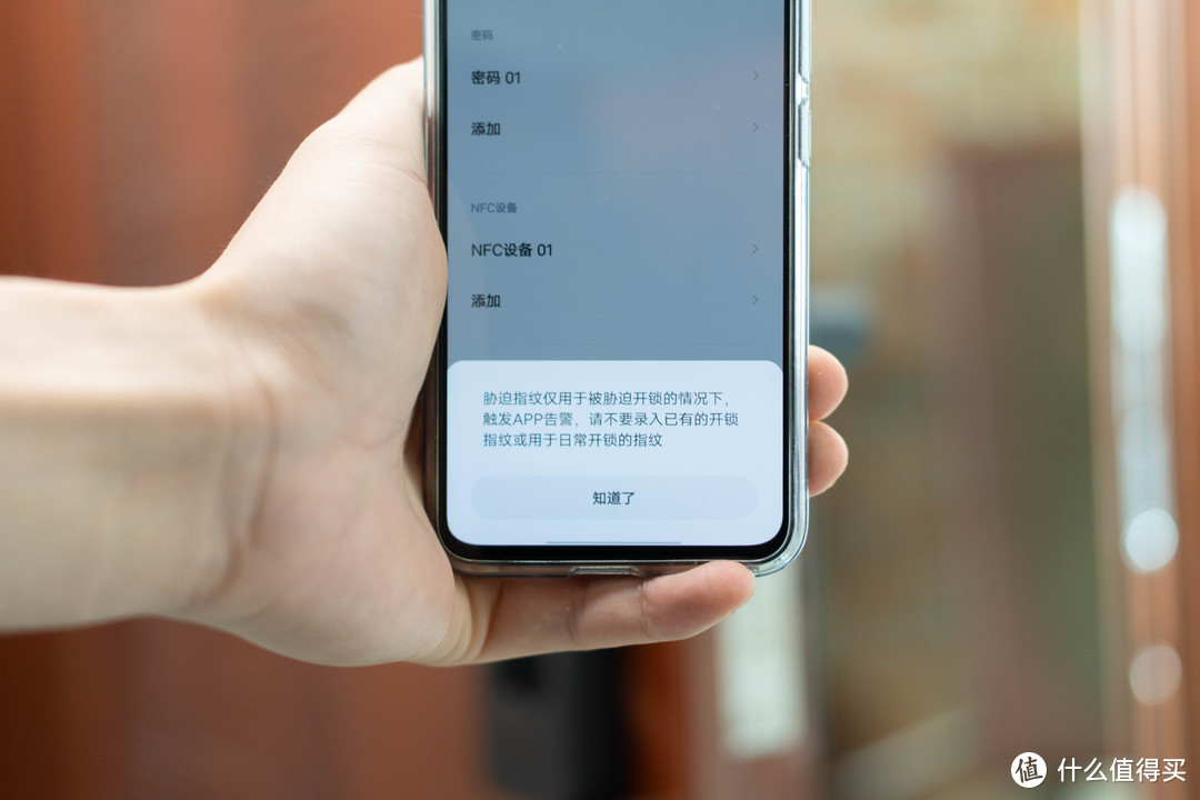 智家第一步，从门锁开始——小米智能门锁1s上手体验