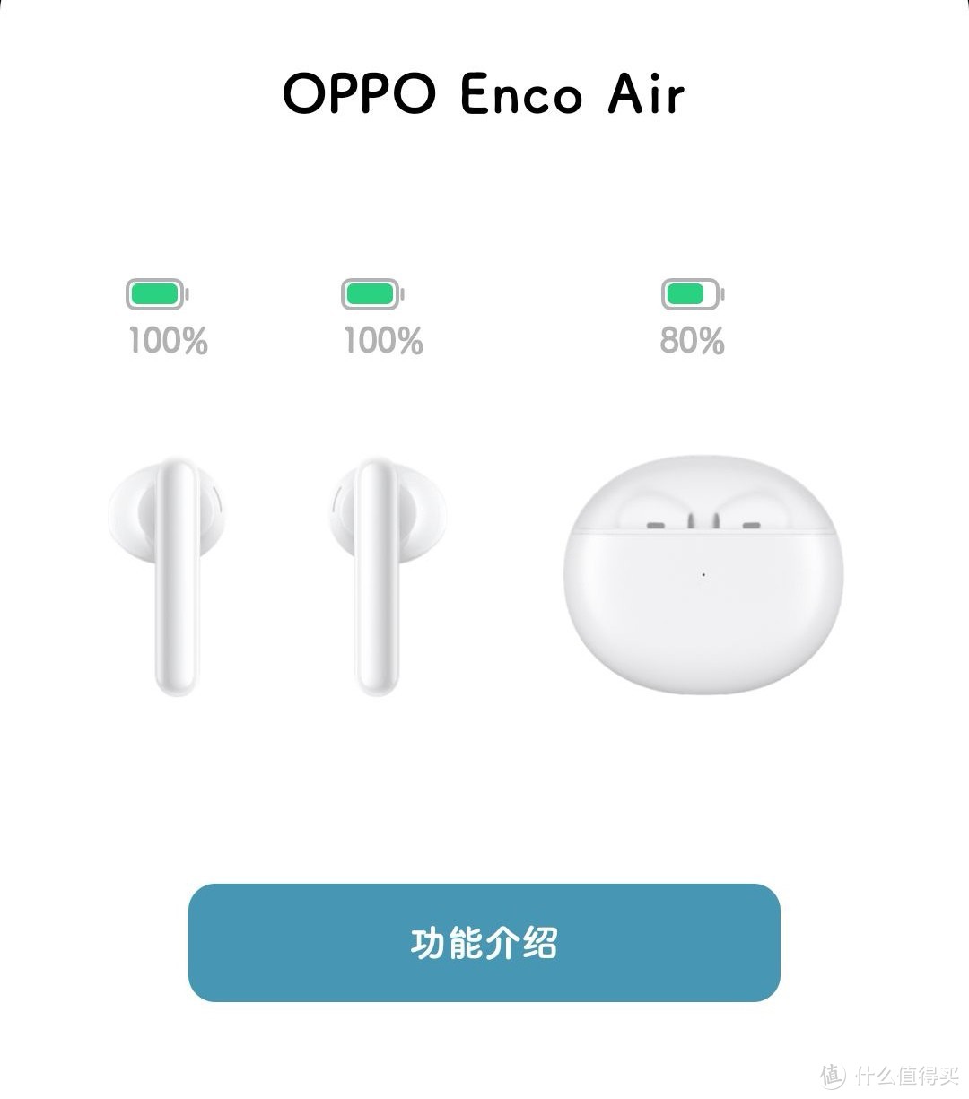 一个字——“润”：OPPO Enco Air真无线耳机体验