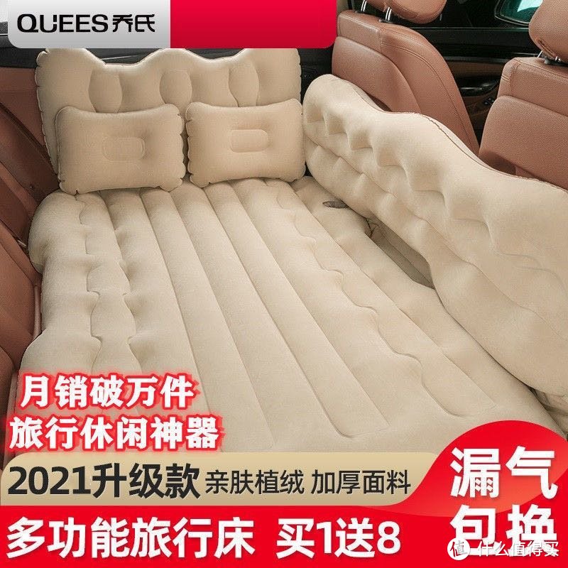 乔氏车载旅行床汽车后排充气床轿车折叠睡垫后座加厚气垫床车内床