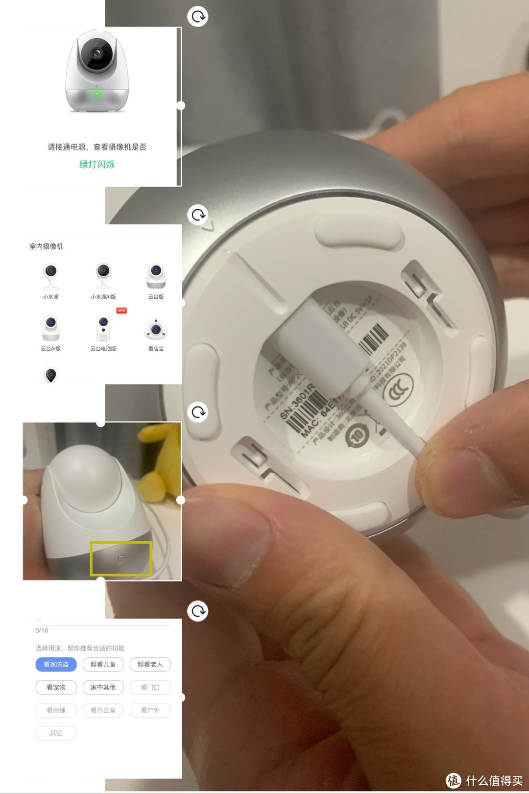 家用智能摄像机选购指南：从分辨率、编码格式到隐私保护，摄像机的功能强大到超乎想象