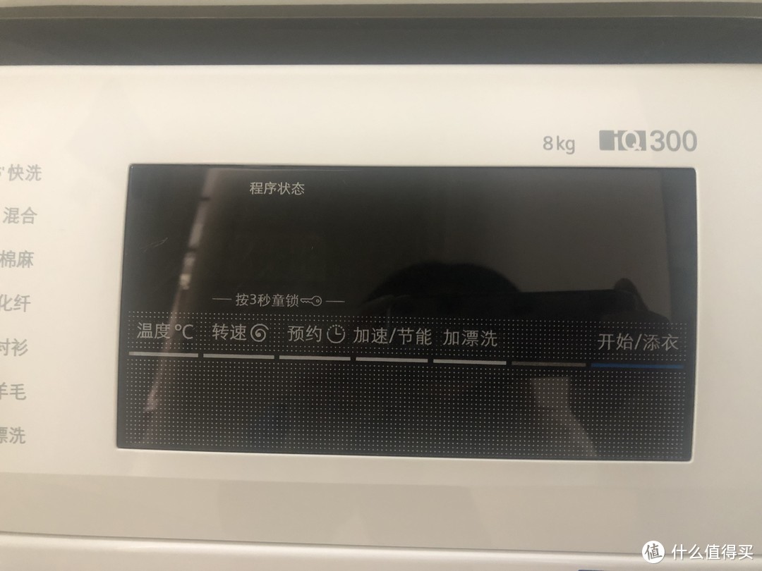 变频还能静音？8公斤够全家3口用吗？ 西门子WM12N1600W 滚筒洗衣机深度评测