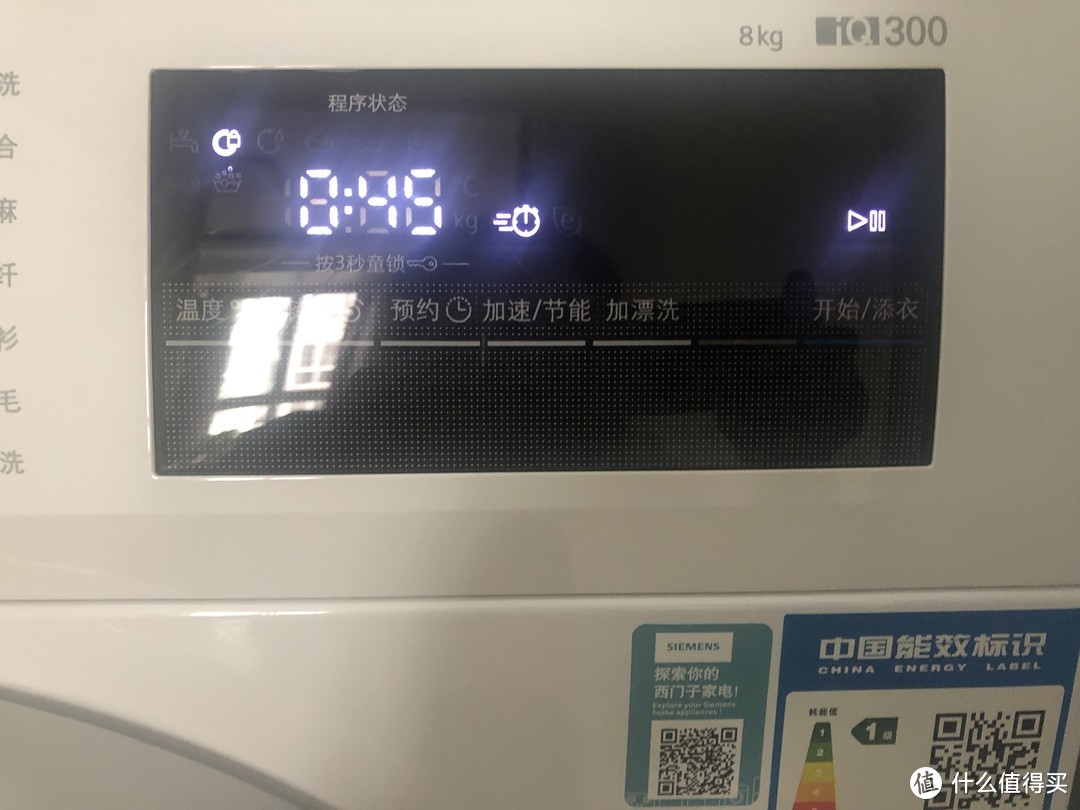 变频还能静音？8公斤够全家3口用吗？ 西门子WM12N1600W 滚筒洗衣机深度评测