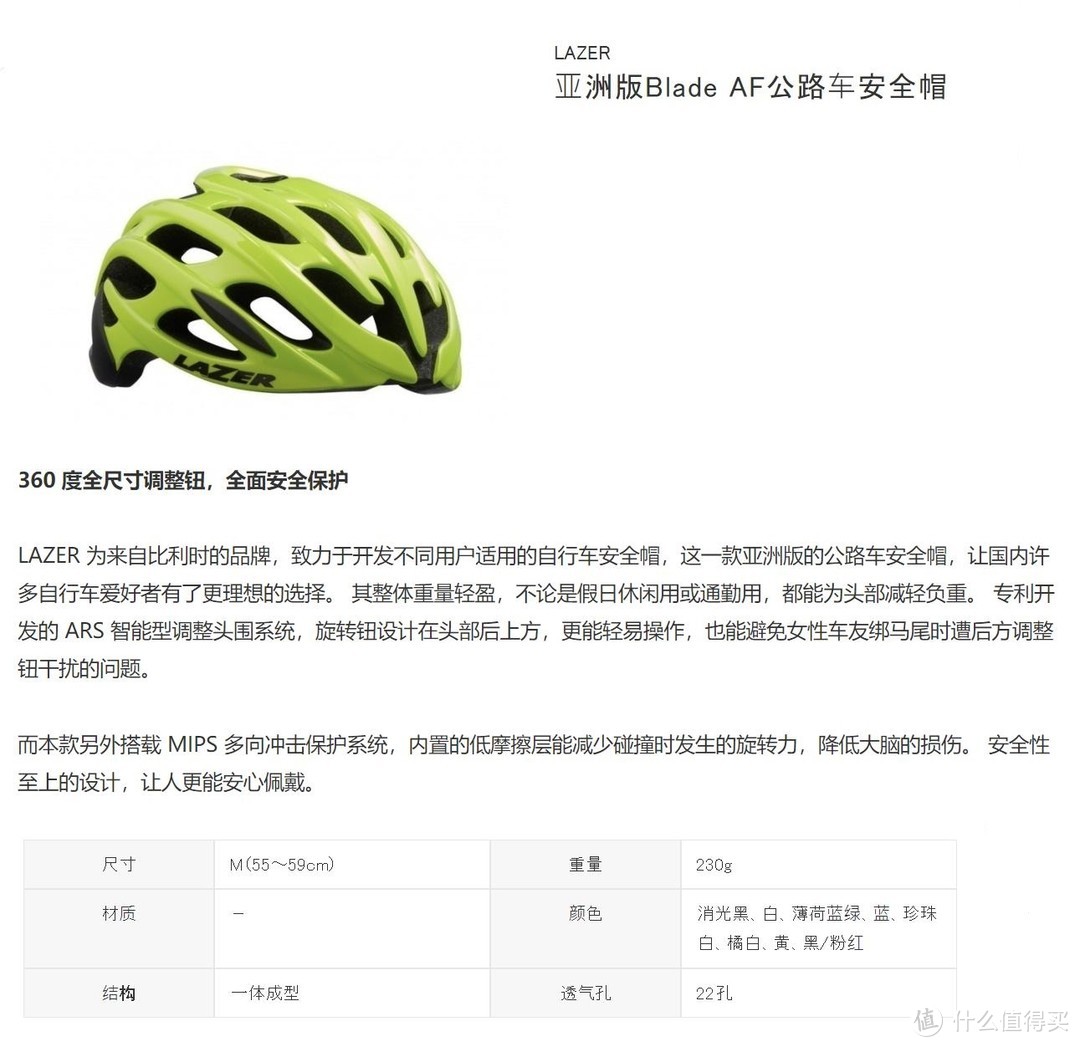 【骑行装备】篇二：自行车 / 公路车用安全帽的选购指南和推荐