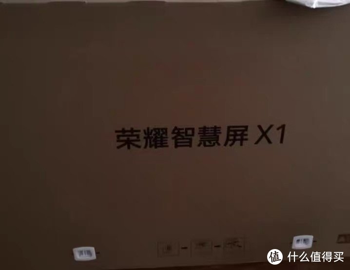 2000多搞定香不香？华为荣耀智慧屏x1高清4K全面屏65寸网络液晶电视评测