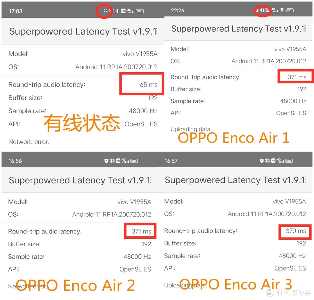 颜值和舒适兼具--OPPO Enco Air 真无线耳机体验有感