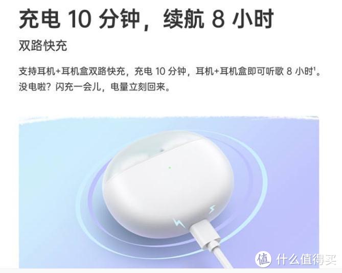 颜值和舒适兼具--OPPO Enco Air 真无线耳机体验有感