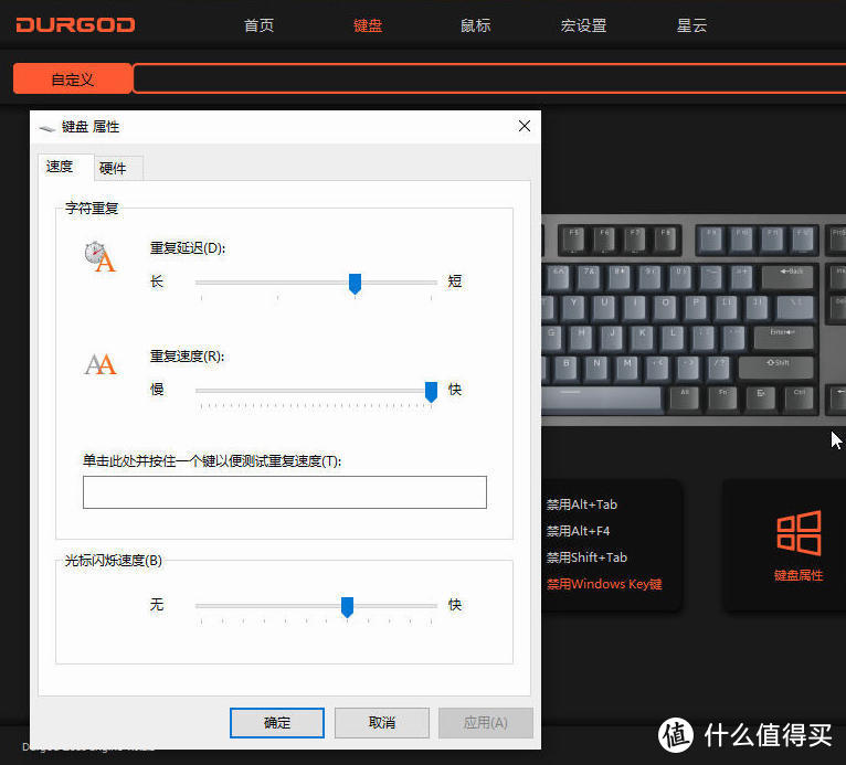 杜伽（DURGOD）K310——低调配色、高端享受