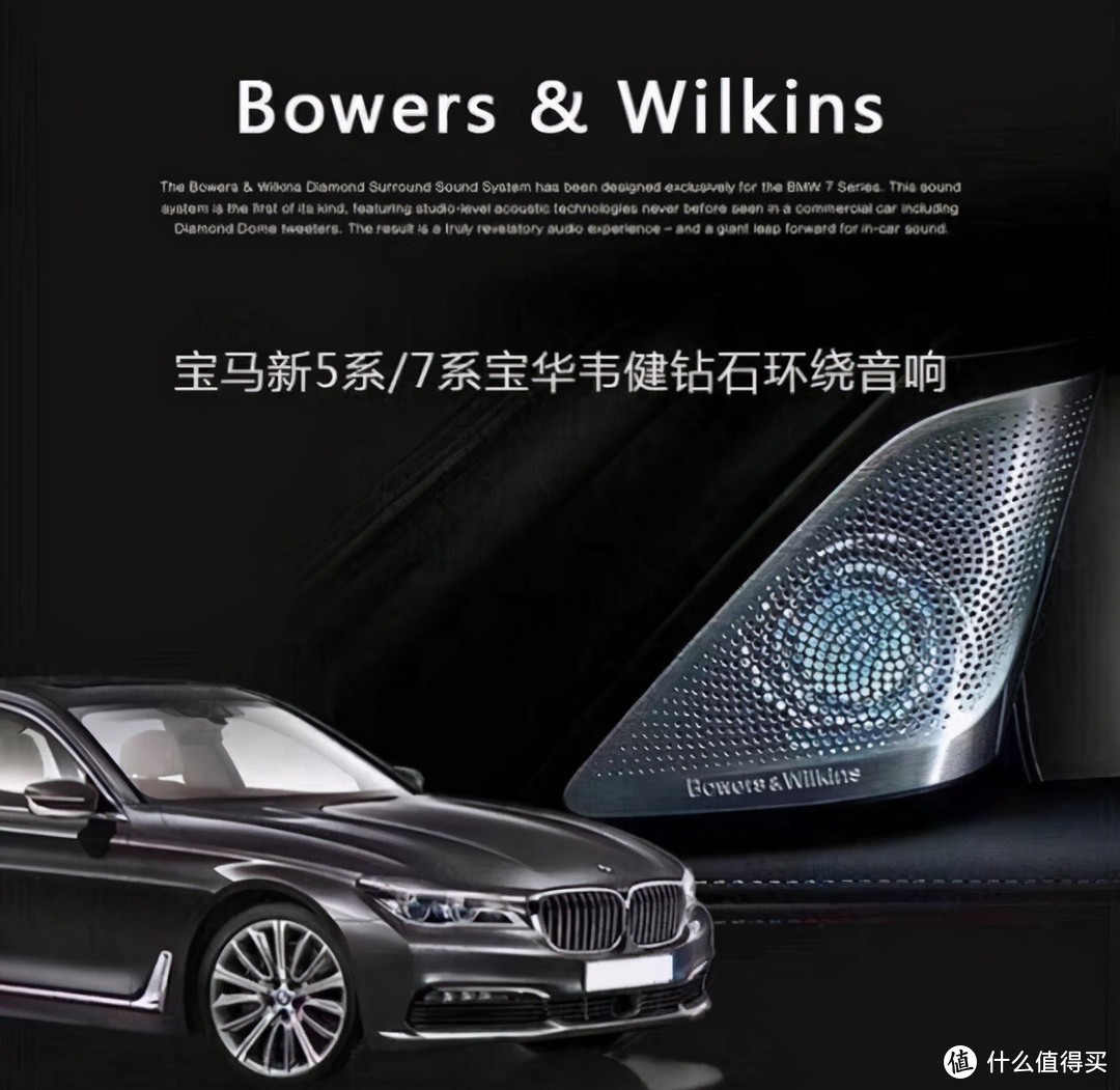 音质上佳、功能丰富-Bowers & Wilkins 宝华韦健 PI7 真无线蓝牙降噪耳机