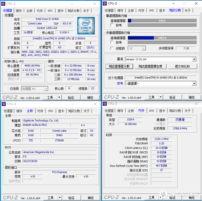 打工人玩RGB，自己爱自己，11代酷睿炫酷光追游戏主机